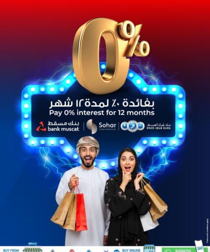 available at Sharaf DG  in Oman - Muscat