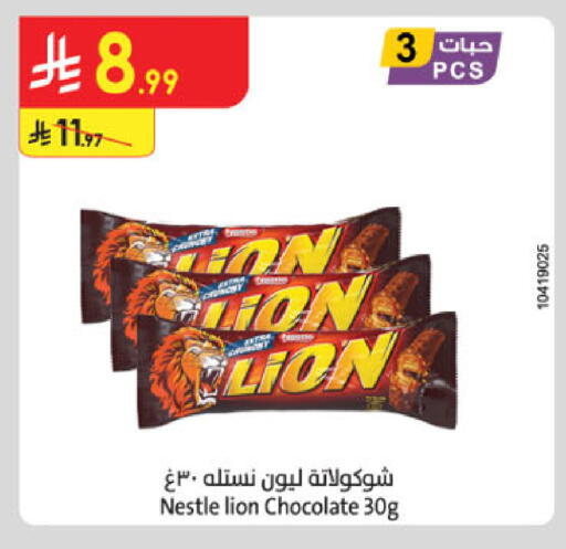 available at Danube in KSA, Saudi Arabia, Saudi - Al Khobar