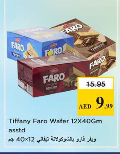 available at نستو هايبرماركت in الإمارات العربية المتحدة , الامارات - الشارقة / عجمان