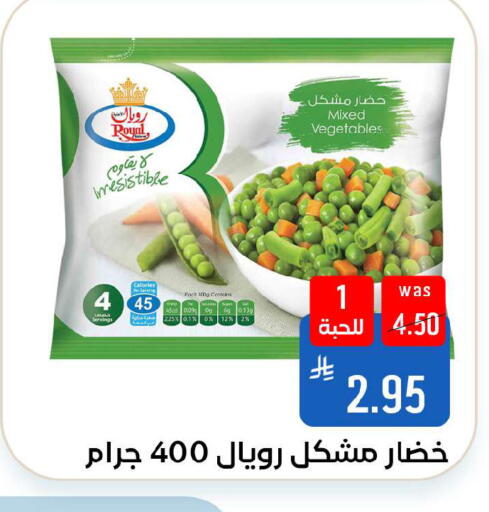 available at شبرا الطائف in مملكة العربية السعودية, السعودية, سعودية - الطائف