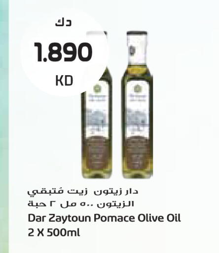 available at جراند كوستو in الكويت - مدينة الكويت