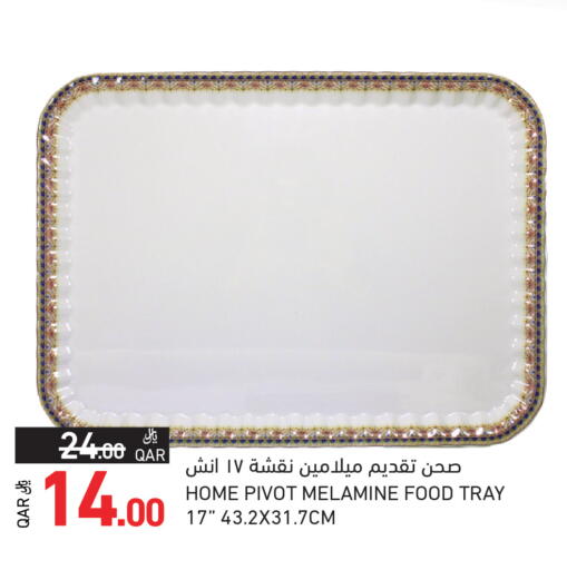 available at Aswaq Ramez in Qatar - Al Daayen