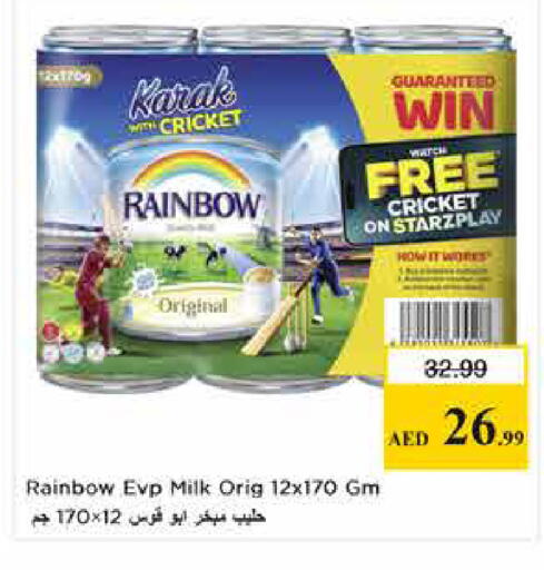 available at Last Chance  in UAE - Fujairah