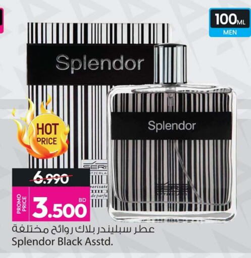 available at Ansar Gallery in Bahrain