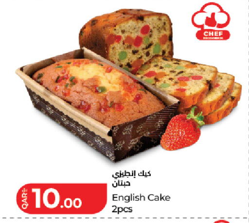 available at LuLu Hypermarket in Qatar - Al Daayen