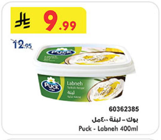 available at Bin Dawood in KSA, Saudi Arabia, Saudi - Medina