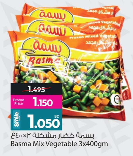available at أنصار جاليري in البحرين