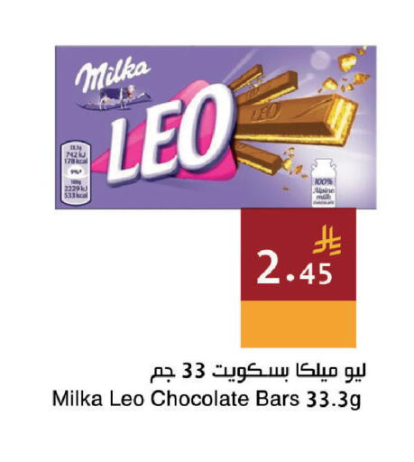 available at اسواق هلا in مملكة العربية السعودية, السعودية, سعودية - جدة