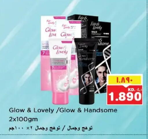 available at نستو هايبر ماركت in الكويت - مدينة الكويت