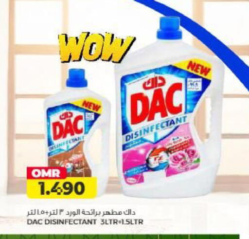 available at Saihooth Hypermarket in Oman - Sohar