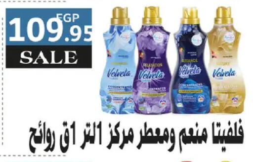 available at Royal House in Egypt - Cairo