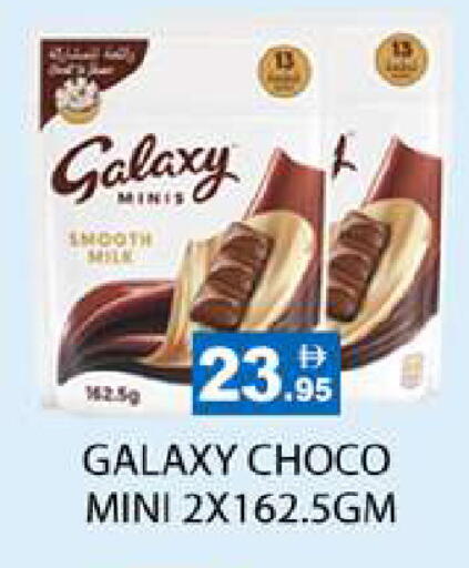 available at Zain Mart Supermarket in UAE - Ras al Khaimah