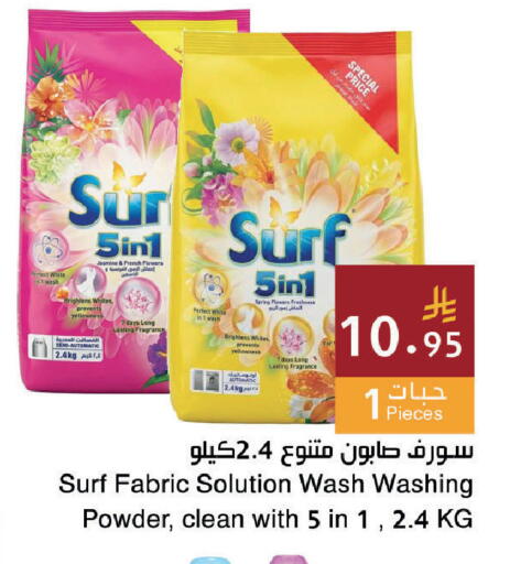 available at اسواق هلا in مملكة العربية السعودية, السعودية, سعودية - جدة