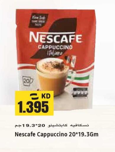 available at Sabsah Hypermarket in Kuwait - Kuwait City
