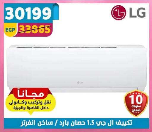 available at سنتر شاهين in Egypt - القاهرة