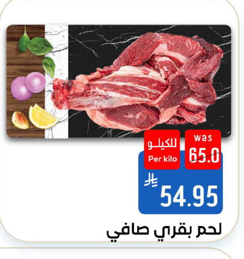 available at شبرا الطائف in مملكة العربية السعودية, السعودية, سعودية - الطائف