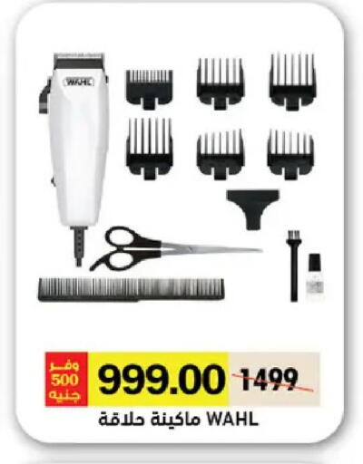 available at Royal House in Egypt - Cairo