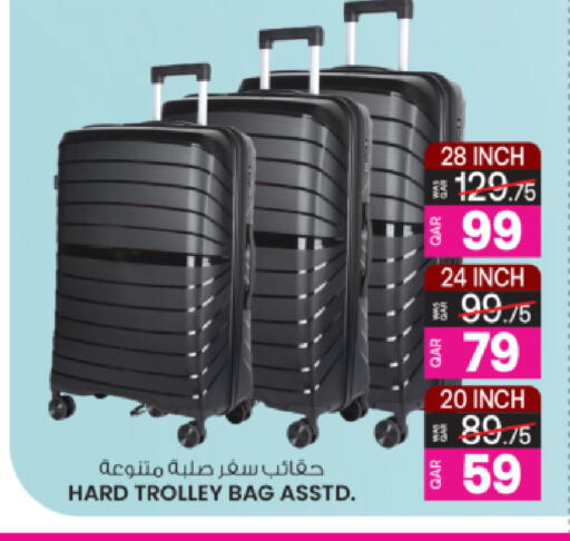 available at Ansar Gallery in Qatar - Al Daayen