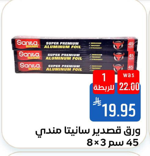 available at شبرا الطائف in مملكة العربية السعودية, السعودية, سعودية - الطائف