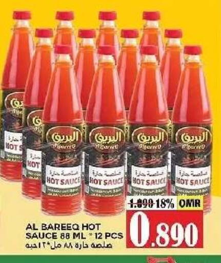 available at AL Badia Hypermarket in Oman - Muscat