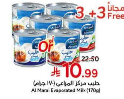 available at هايبر بنده in مملكة العربية السعودية, السعودية, سعودية - المنطقة الشرقية