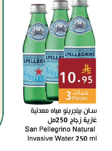 available at اسواق هلا in مملكة العربية السعودية, السعودية, سعودية - جدة