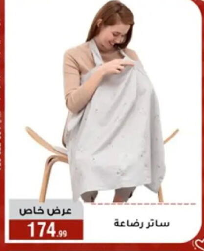 available at المرشدي in Egypt - القاهرة