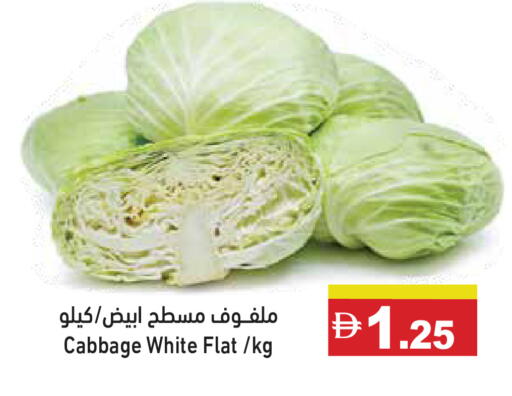 Cabbage available at أسواق رامز in الإمارات العربية المتحدة , الامارات - أبو ظبي