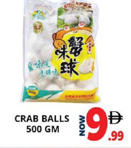 available at اكسبرس المدينة هايبرماركت in الإمارات العربية المتحدة , الامارات - أبو ظبي