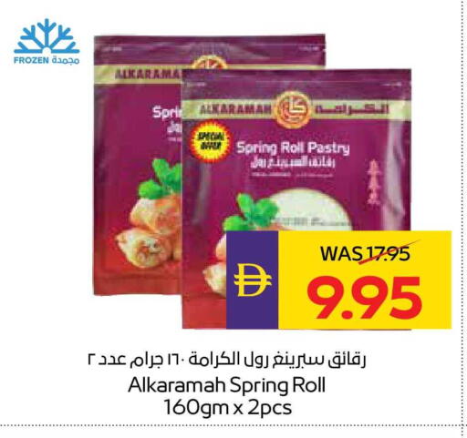 available at أدكووب in الإمارات العربية المتحدة , الامارات - أبو ظبي