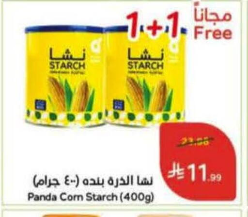 available at هايبر بنده in مملكة العربية السعودية, السعودية, سعودية - المنطقة الشرقية