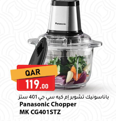 available at Dana Market in Qatar - Al Daayen