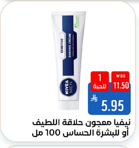 available at Shubra AlTaif in KSA, Saudi Arabia, Saudi - Ta'if