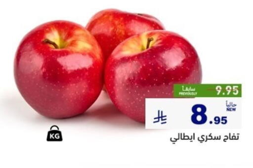 available at أسواق رامز in مملكة العربية السعودية, السعودية, سعودية - تبوك