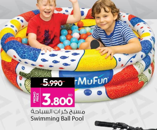 available at Ansar Gallery in Bahrain