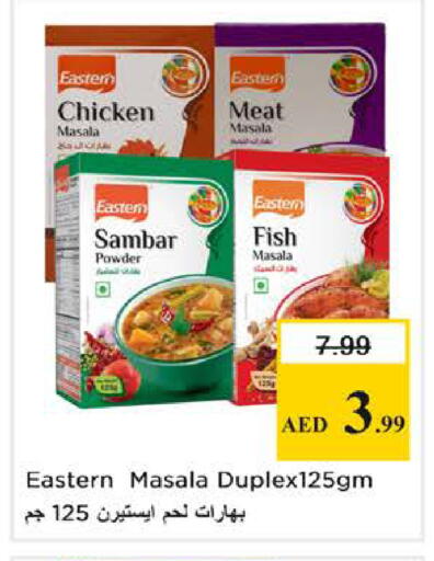 available at نستو هايبرماركت in الإمارات العربية المتحدة , الامارات - الشارقة / عجمان