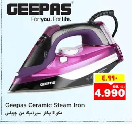 available at نستو هايبر ماركت in الكويت - مدينة الكويت