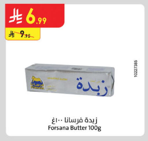 available at Danube in KSA, Saudi Arabia, Saudi - Khamis Mushait