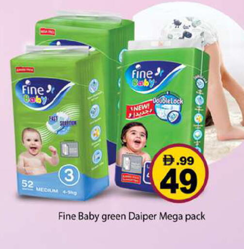 available at جلف هايبرماركت ذ.م.م in الإمارات العربية المتحدة , الامارات - رَأْس ٱلْخَيْمَة