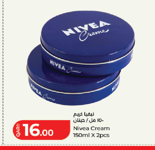 available at لولو هايبرماركت in قطر - الريان