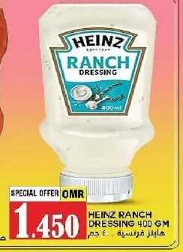 available at AL Badia Hypermarket in Oman - Muscat