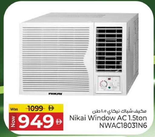 available at Kenz Hypermarket in UAE - Sharjah / Ajman