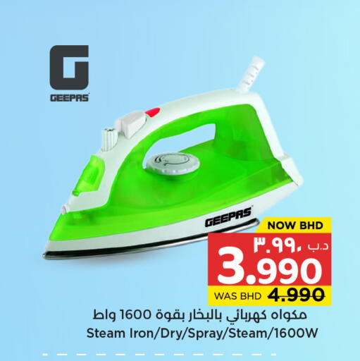 available at NESTO  in Bahrain