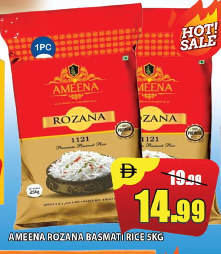 available at Leptis Hypermarket  in UAE - Ras al Khaimah