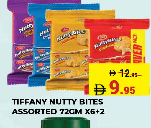 available at كيرالا هايبرماركت in الإمارات العربية المتحدة , الامارات - رَأْس ٱلْخَيْمَة