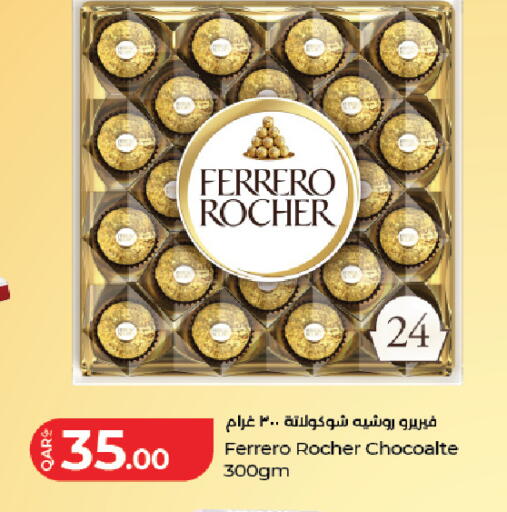 available at LuLu Hypermarket in Qatar - Al Wakra