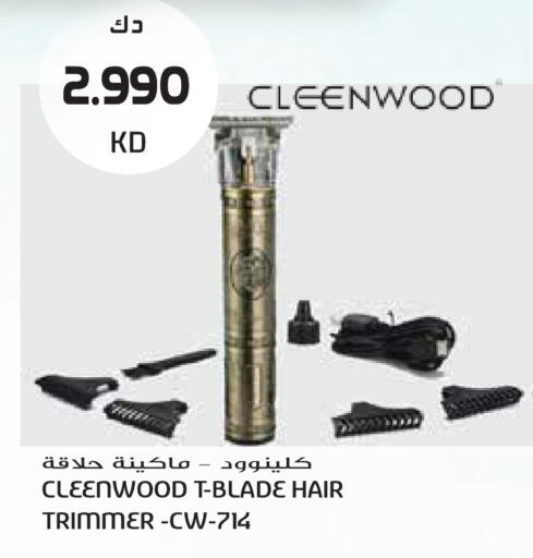 available at جراند هايبر in الكويت - مدينة الكويت