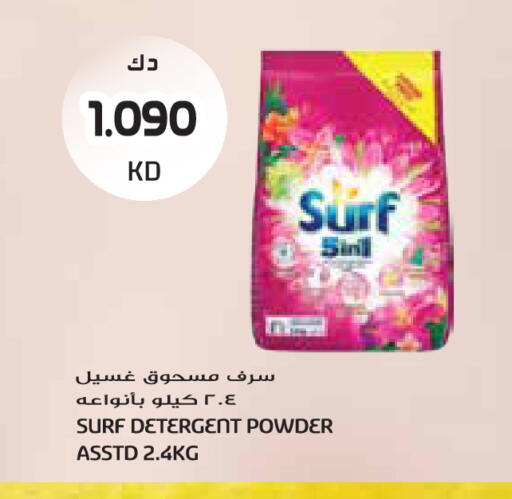 available at جراند كوستو in الكويت - مدينة الكويت