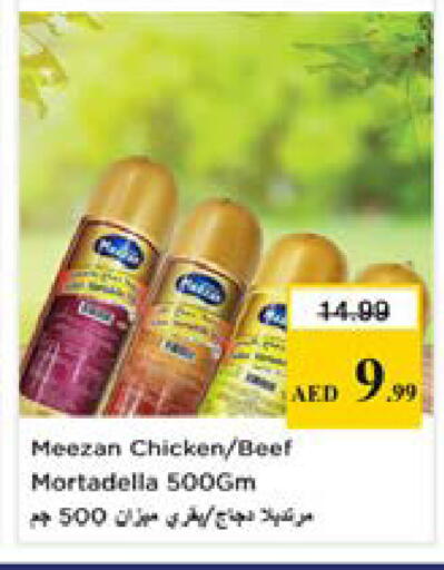 available at نستو هايبرماركت in الإمارات العربية المتحدة , الامارات - دبي