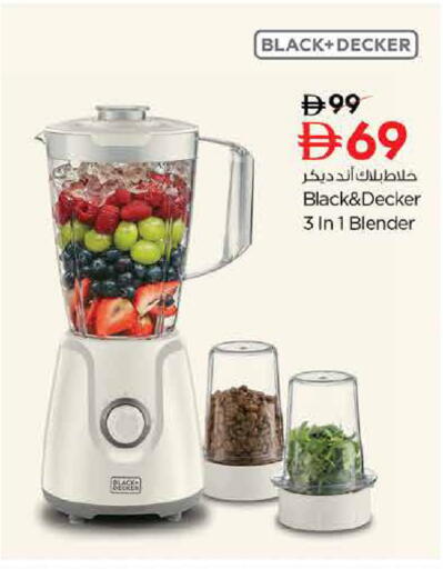 available at نستو هايبرماركت in الإمارات العربية المتحدة , الامارات - الشارقة / عجمان